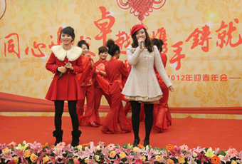江南年会之节目篇