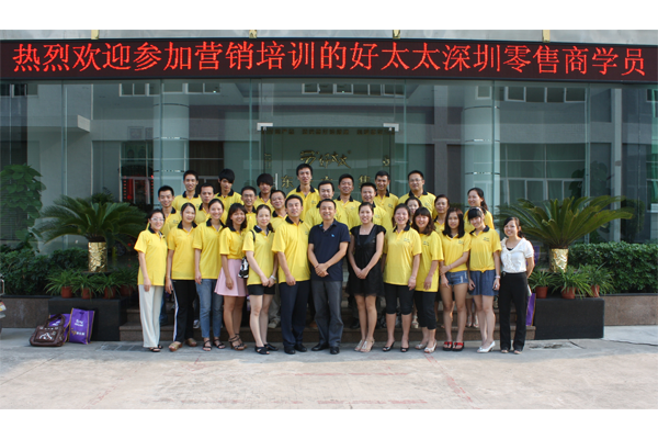 2011江南深圳零售商培训班圆满结束