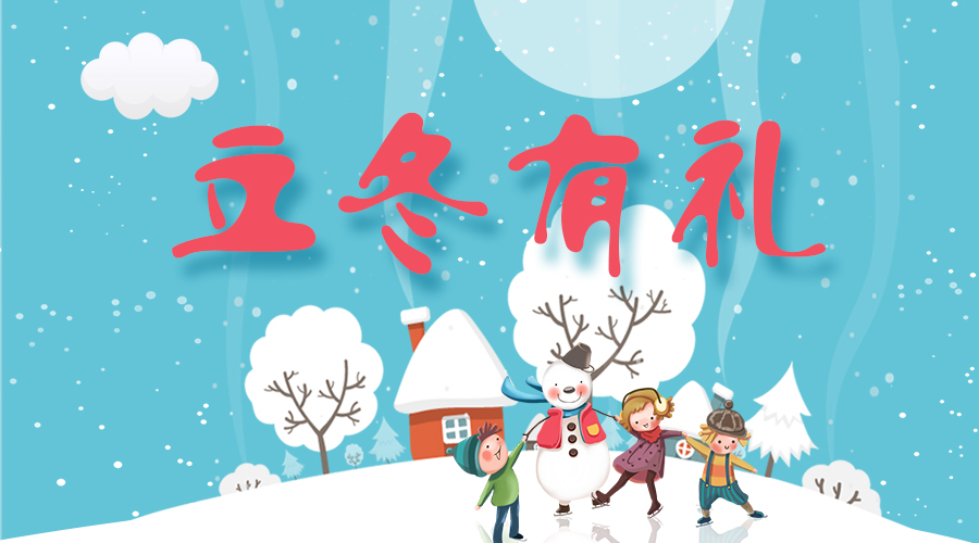 @所有人，江南温暖大礼免费送！