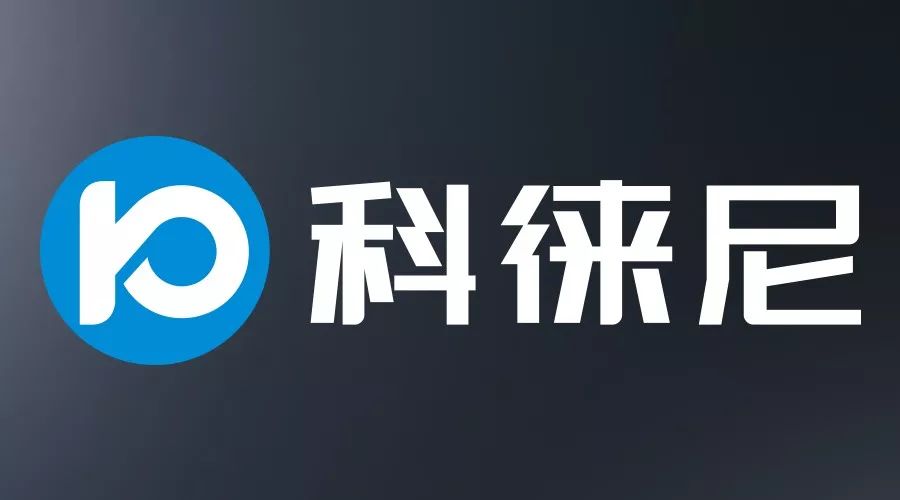 今日头条！江南集团打造全新品牌——科徕尼