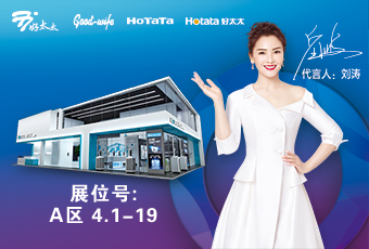江南与您相约2020年广州建博会