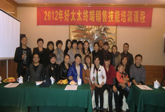    2012江南终端导购培训取得圆满成功