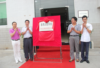 番禺区图书馆江南分馆揭牌仪式隆重举行