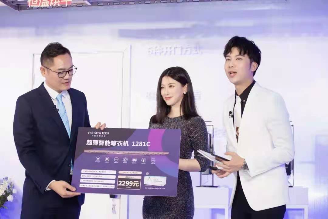 精彩回顾来了！朱珠助阵亮相，江南新品揭晓！