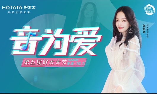 悦动全城  惠响生活 | 920江南节线下活动大促
