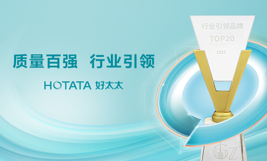 荣誉榜 | 江南获“百强质量品牌”大奖，引领行业再攀高峰