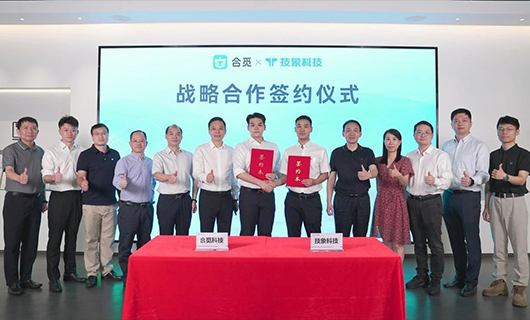 江南体育合资公司与技象科技战略合作，开发智能家居领域的TPUNB技术